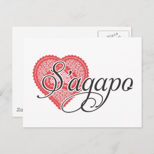 Ik hou van je in het Grieks - S'agapo Briefkaart (Voorkant / Achterkant)