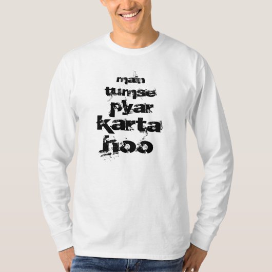 Ik hou van je in het Hindi T-shirt (Voorkant)