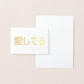 Ik hou van je in het Japans Folie Kaarten (Display)