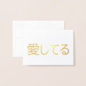 Ik hou van je in het Japans Folie Kaarten (Voorkant met envelop)