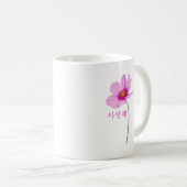 "Ik hou van je" in het Koreaans Koffiemok (Voorkant rechts)
