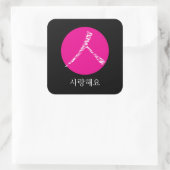 Ik hou van je in het Koreaans Vierkante Sticker (Tas)