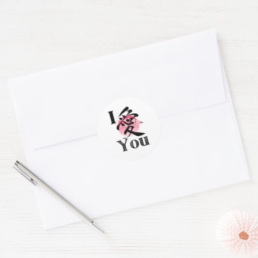 Ik hou van je Japans Cherry Blossom Sakura Sticker (Envelop)