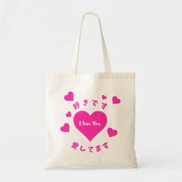 Ik hou van je met roze harten en Japanse teksten Tote Bag
