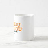 Ik hou van je Nederlandse woordenschat Koffiemok (Center)