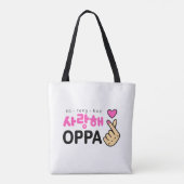 Ik hou van je Oppa Heart Sign Tote Bag (Achterkant)
