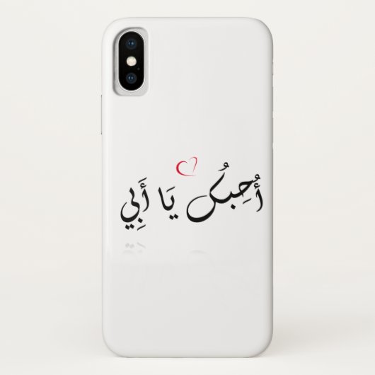 Ik hou van je papa (Arabisch) iPhone / iPad hoes (Achterkant)