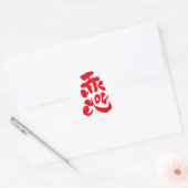 Ik hou van je ronde sticker (Envelop)