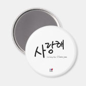 Ik hou van je [Sa-Rang-Hae] magneet (Voorkant / Achterkant)