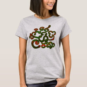Ik hou van je, Sri Lanka T-shirt