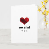 Ik hou van je, twee lui. kaart (Gele Bloem)