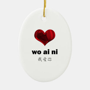 Ik hou van je, twee lui. keramisch ornament
