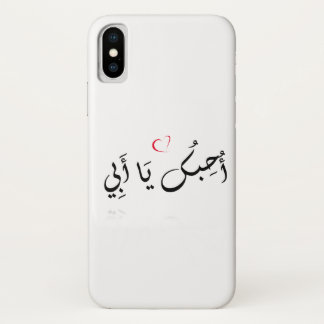 Ik hou van je vader (arabisch) iPhone/iPad case