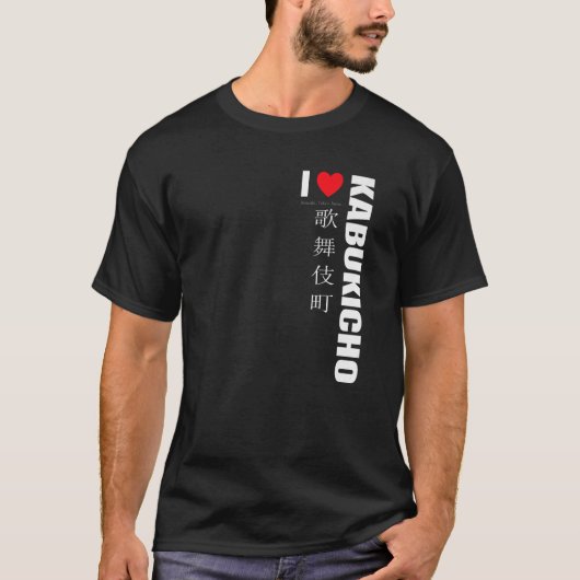Ik hou van Kabukicho. Shinjuku Tokyo Japan. Japans T-shirt (Voorkant)
