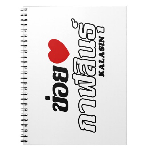 Ik hou van Kalasin, Isan, Thailand Notitieboek (Voorkant)