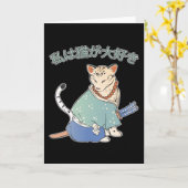 Ik hou van katten Japan katteneigenaren Katana cad Kaart (Gele Bloem)