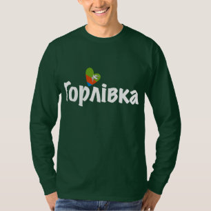 Ik hou van Kiev, Украї на, Oekraïne T-shirt
