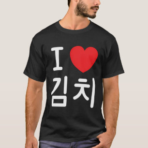 Ik hou van Kimchi Koreaans eten Banchan T-shirt