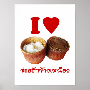 Ik hou van kleefrijst - Thai Isan Poster