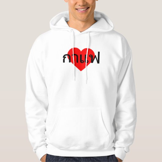 Ik hou van koffie Thailand Hoodie (Voorkant)