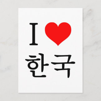 Ik hou van Korea Briefkaart