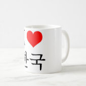 Ik hou van Korea Koffiemok (Voorkant rechts)