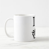 Ik hou van Korea Koffiemok (Links)