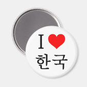 Ik hou van Korea Magneet (Voorkant / Achterkant)