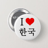 Ik hou van Korea Ronde Button 5,7 Cm (Voorkant /achterkant)