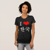 Ik hou van Korea T-shirt (Voorkant volledig)
