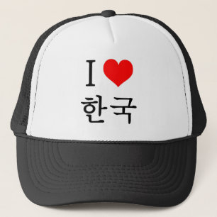 Ik hou van Korea Trucker Pet