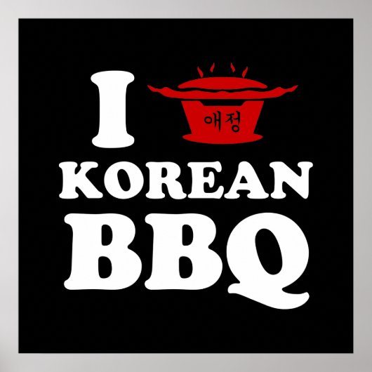 Ik hou van Koreaanse BBQ (고 기 구 이) Poster (Voorkant)