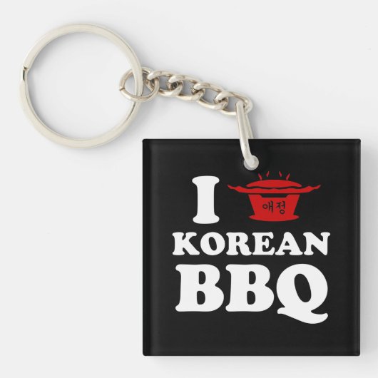 Ik hou van Koreaanse BBQ (고 기 구 이) Sleutelhanger (Voorkant)