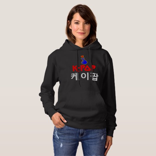 ♪♥Ik hou van KPop Fabulous Basic Pullover Hooodie♥ (Voorkant volledig)