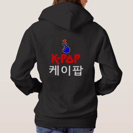 ♪♥Ik hou van KPop Fabulous Basic Pullover Hooodie♥ (Achterkant)
