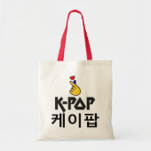 ♪ ♥ ik hou van KPop Fabulous Chic Budget Tas (Voorkant)
