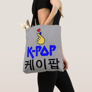 ♪ ♥ ik hou van KPop Fabulous Classic All-Over-Prin Tote Bag