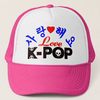 ♪♥Ik hou van KPop Fantastische Stijlvolle Trucker Pet