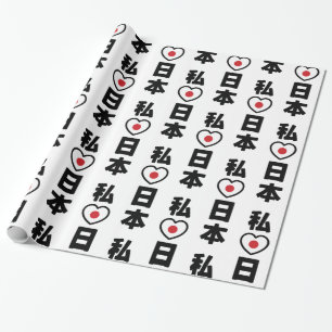 Ik hou van [Liefde] Japan 日本 [Nihon / Nippon] Cadeaupapier