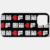 Ik hou van [Liefde] Manga 漫画 // Nihongo Japans Kan Case-Mate iPhone Case (Achterkant (horizontaal))