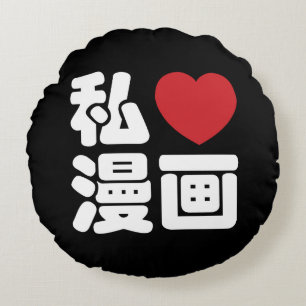 Ik hou van [Liefde] Manga 漫画 // Nihongo Japans Kan Rond Kussen
