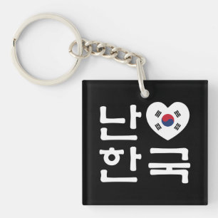 Ik hou van [Liefde] Zuid-Korea Hangul Koreaanse Ta Sleutelhanger