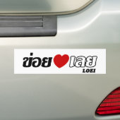 Ik hou van Loei, Isan, Thailand Bumpersticker (Op auto)