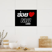 Ik hou van Loei, Isan, Thailand Poster (Keuken)