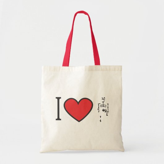 Ik hou van Lucy Tote Bag (Voorkant)