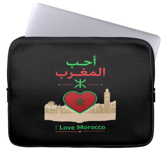 Ik hou van Marokko Laptop Sleeve (Voorkant)
