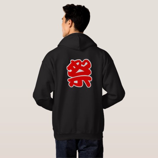 Ik hou van Matsuri, maar het is eigenlijk Satsu Hoodie (Achterkant volledig)