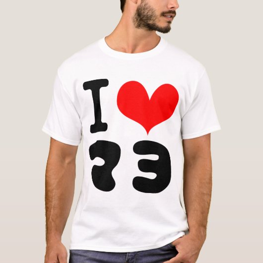 Ik hou van MAYO in het Japans T-shirt (Voorkant)