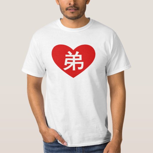 "Ik hou van mijn broertje" shirt (Voorkant)