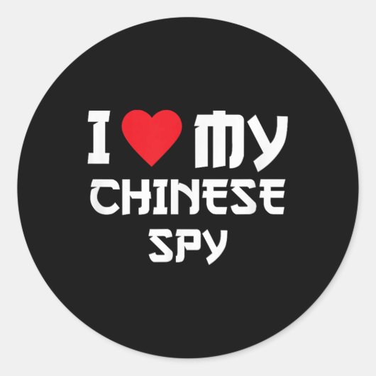 Ik hou van mijn Chinese spion _2 Ronde Sticker (Voorkant)